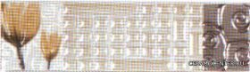 ������ Cala Beige 7 x 25
