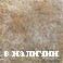 Pastorelli Ceramiche Cave del Panaro Marano 10�10