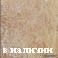 Pastorelli Ceramiche Cave del Panaro Sestola 10�10