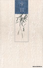 CERAMIKA PARADYZ ����� Osaka Blue inserto Japonia 25x40 ��