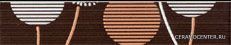 Design Mandarino Dark Listello