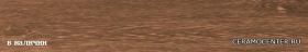 Ariostea Legni Rovere Moka 11�90
